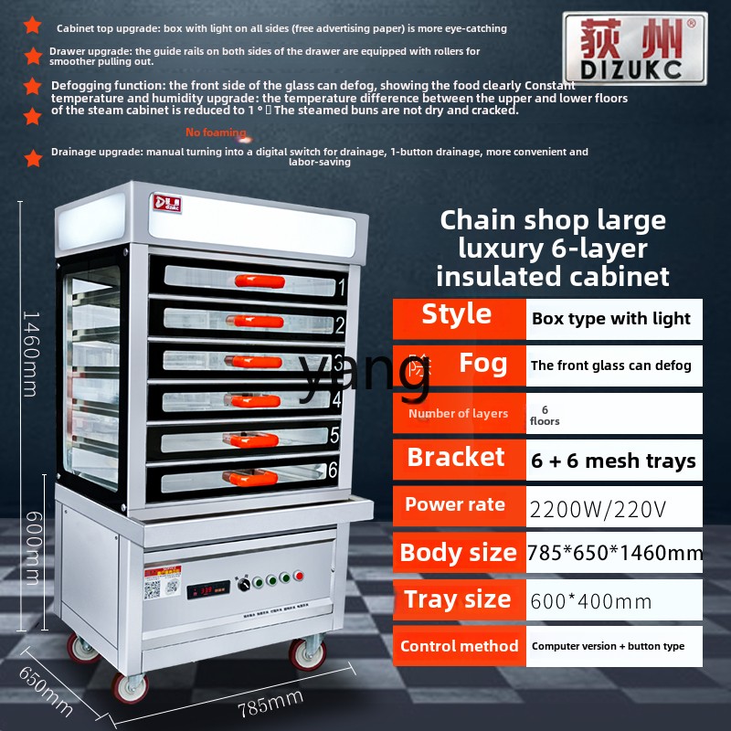 LTT commercial steamer cabinet - Commercial Steamer Cabinet 评论和价格