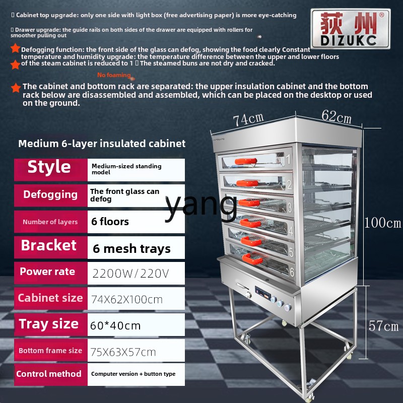 LTT commercial steamer cabinet - Commercial Steamer Cabinet 评论和价格