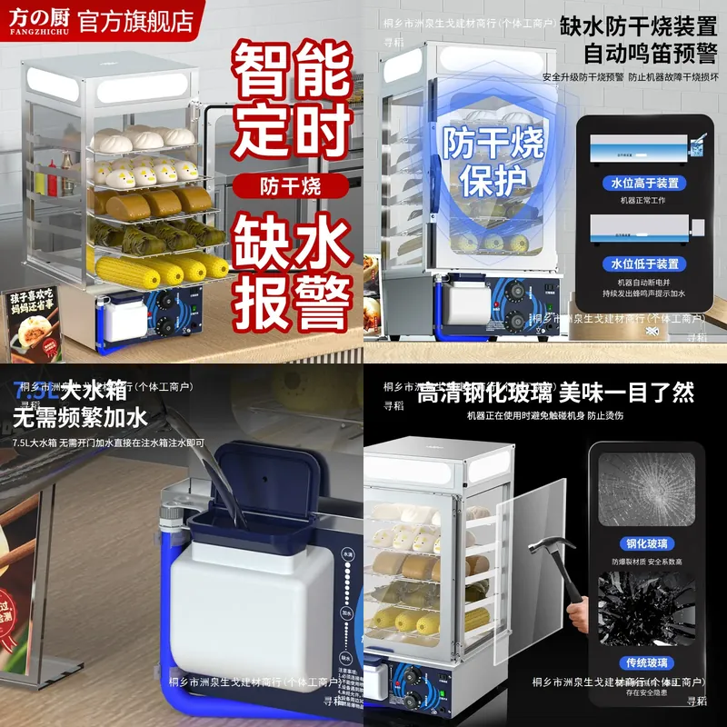 Fang Kitchen Steamer Cabinet C - Commercial Steamer Cabinet 评论和价格