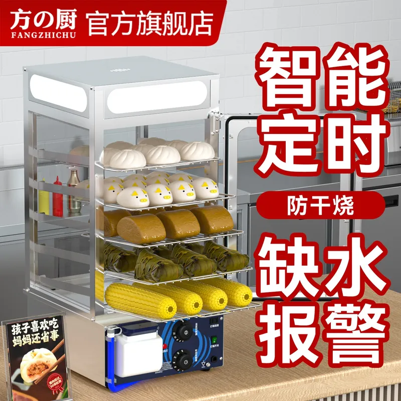 Fang Kitchen Steamer Cabinet C - Commercial Steamer Cabinet 评论和价格