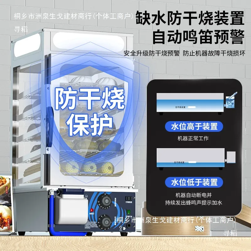 Fang Kitchen Steamer Cabinet C - Commercial Steamer Cabinet 评论和价格