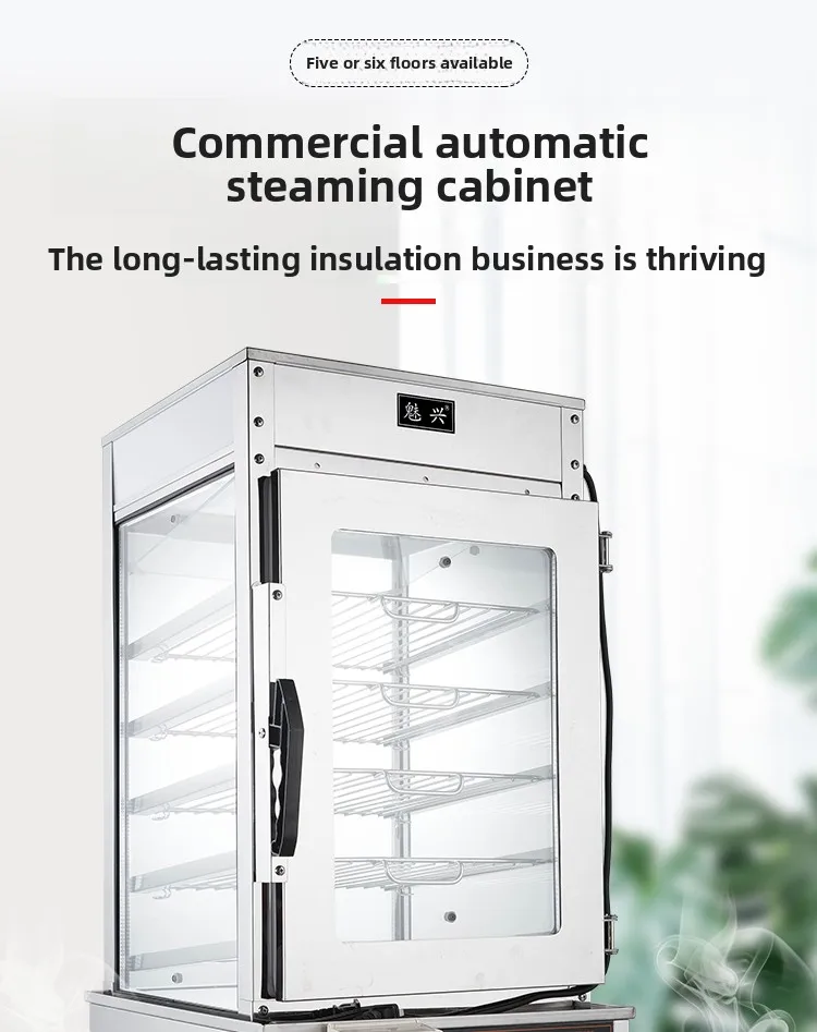 220V Commercial Steamer Machin - Commercial Steamer Cabinet 评论和价格
