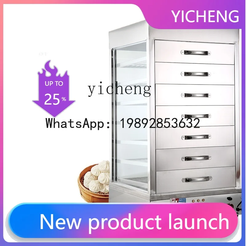 S1  Electric Heating Bun Steam - Commercial Steamer Cabinet 评论和价格