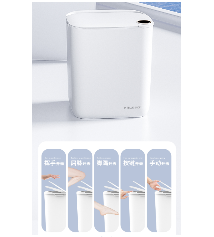 Smart Sensor Automatic Trash C - Commercial Kitchen Trash Can 评论和价格