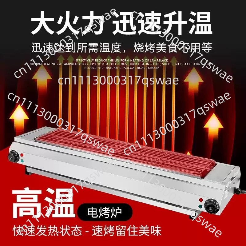 Commercial Electric Grill Smok - Commercial Kitchen Grill 评论和价格
