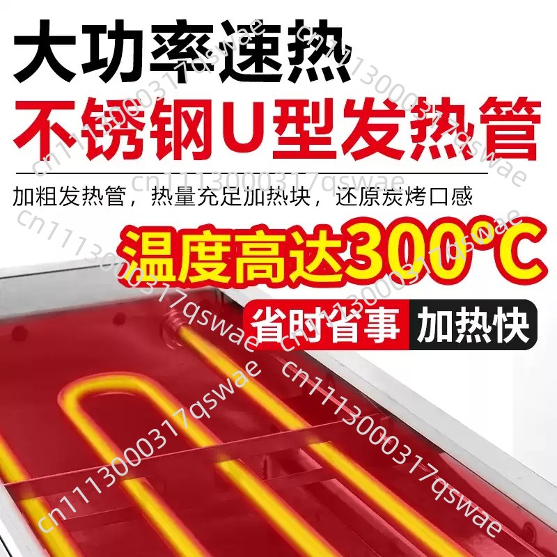 Commercial Electric Grill Smok - Commercial Kitchen Grill 评论和价格