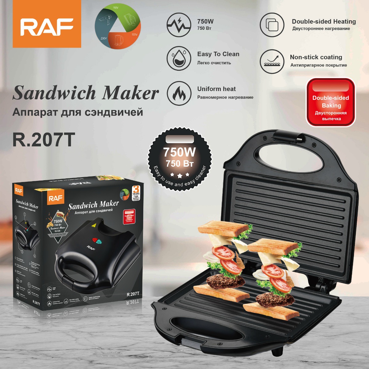 Electric Sandwich Waffle Maker - Commercial Kitchen Grill 评论和价格