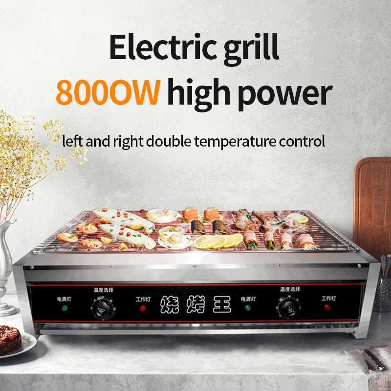 Smokeless Electric BBQ Grill C - Commercial Kitchen Grill 评论和价格
