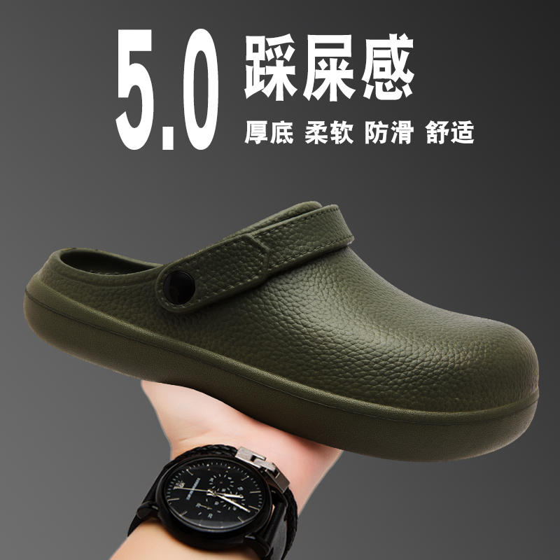 Summer Clogs Slippers for Men  - Commercial Kitchen Swing Door 评论和价格