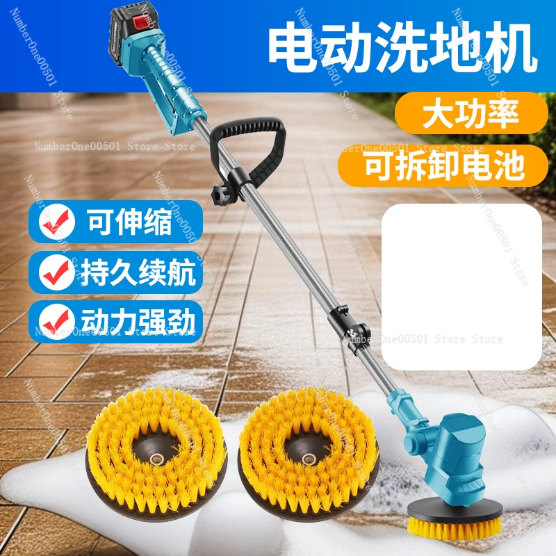High Power Electric Cleaning B - Commercial Kitchen Tile 评论和价格