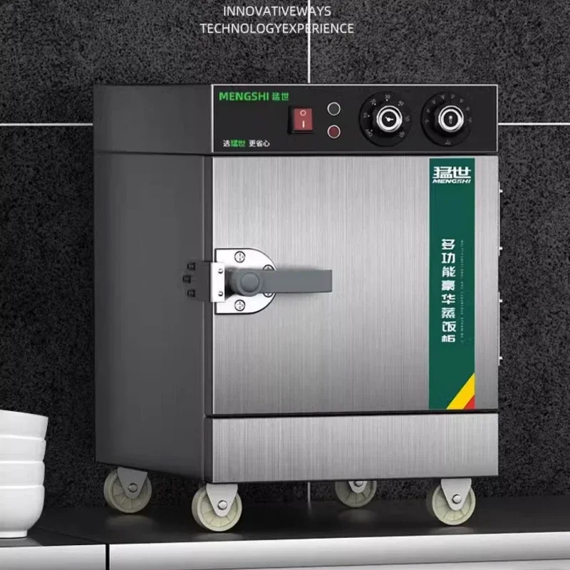 220V Stainless Steel Electric  - Commercial Steamer Cabinet 评论和价格