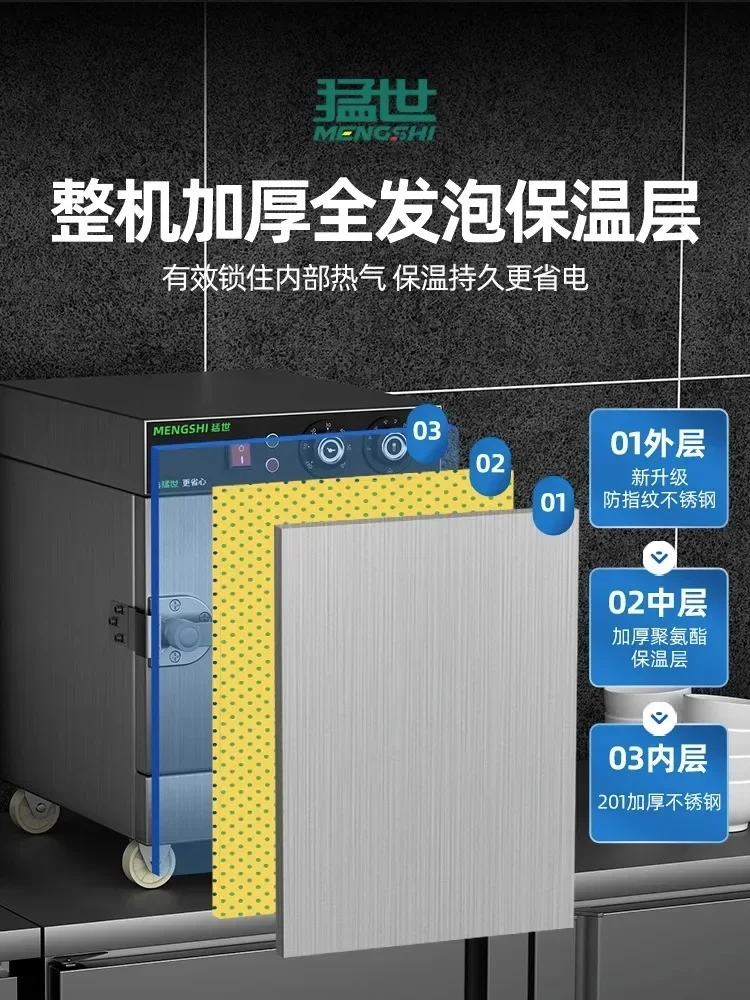 220V Stainless Steel Electric  - Commercial Steamer Cabinet 评论和价格