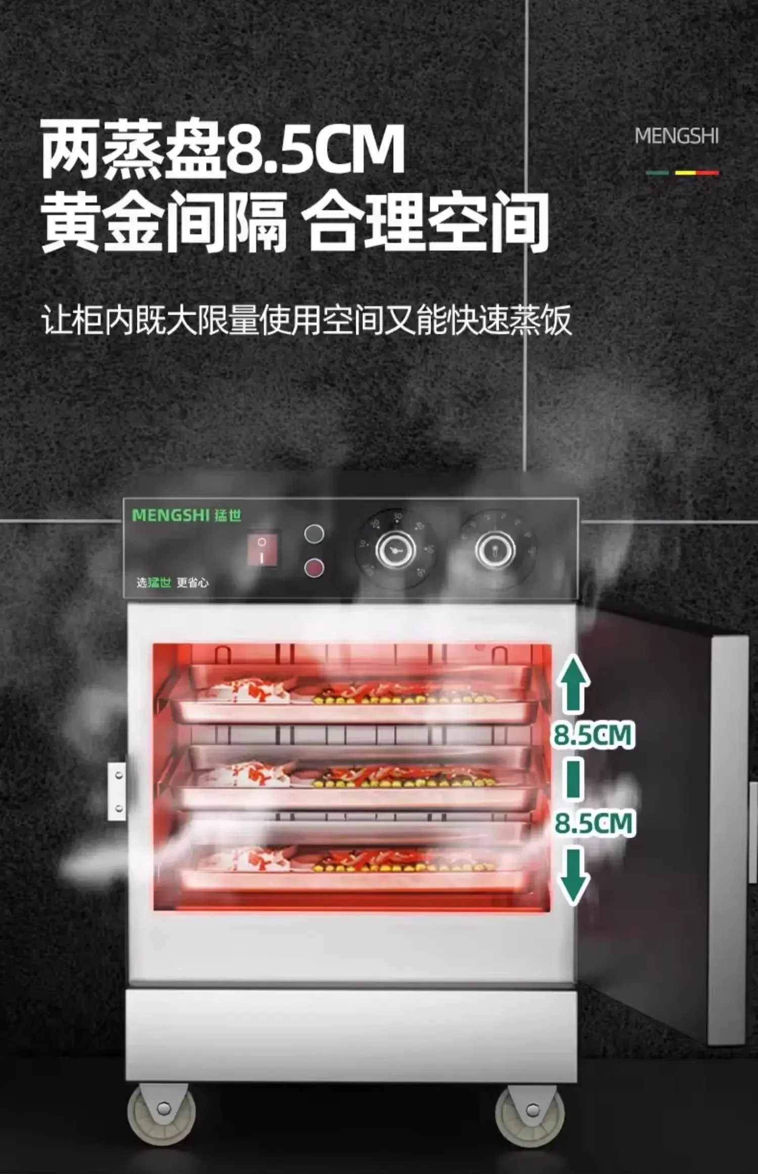 220V Stainless Steel Electric  - Commercial Steamer Cabinet 评论和价格