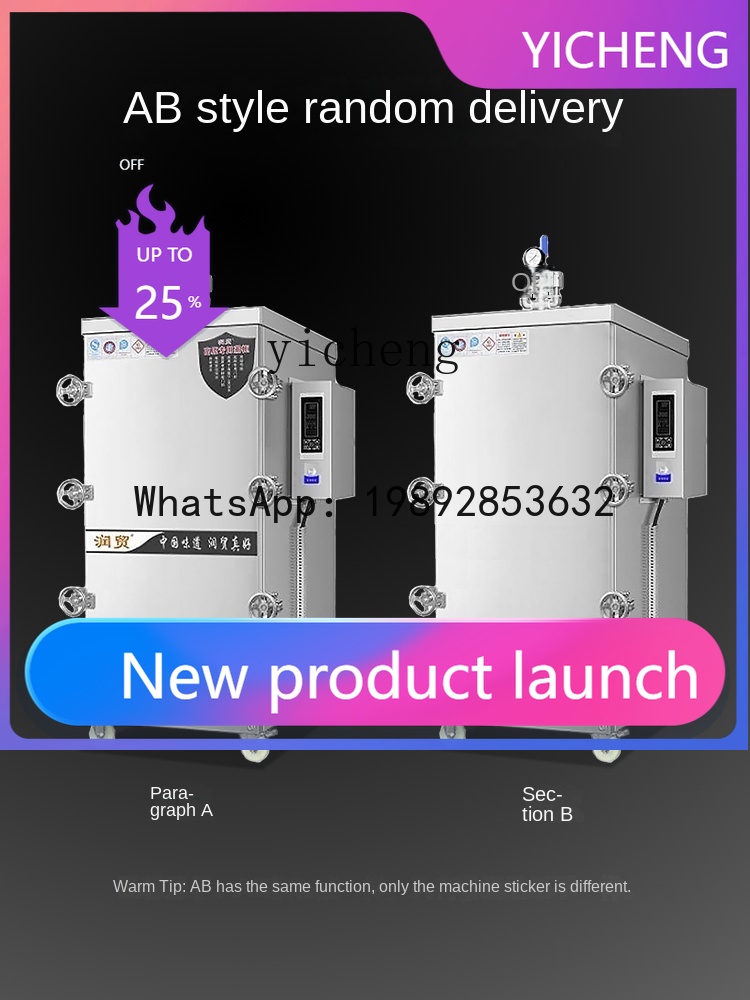 S5  High Pressure Rice Steamer - Commercial Steamer Cabinet 评论和价格