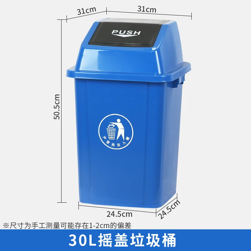 30L Commercial Trash Can with  - Commercial Kitchen Trash Can 评论和价格