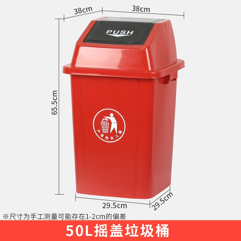 30L Commercial Trash Can with  - Commercial Kitchen Trash Can 评论和价格
