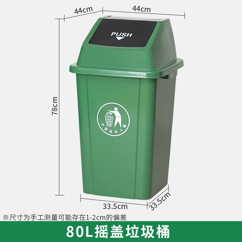 30L Commercial Trash Can with  - Commercial Kitchen Trash Can 评论和价格