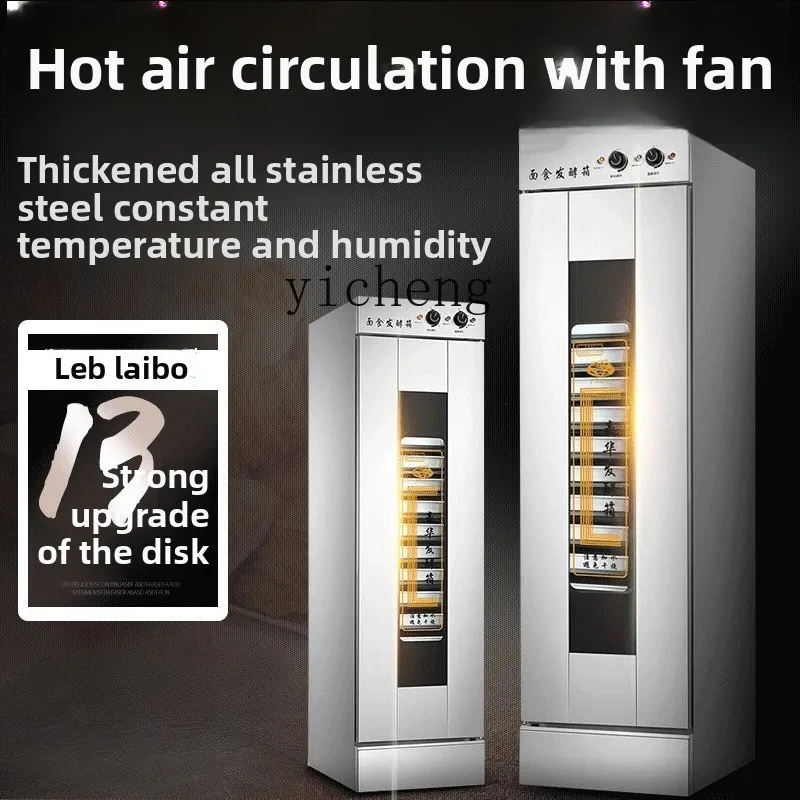 TQH fermentation box steamer w - Commercial Steamer Cabinet 评论和价格