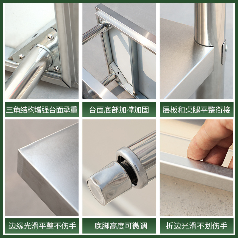 Stainless Steel Double Layer W - Commercial Kitchen Prep Table 评论和价格