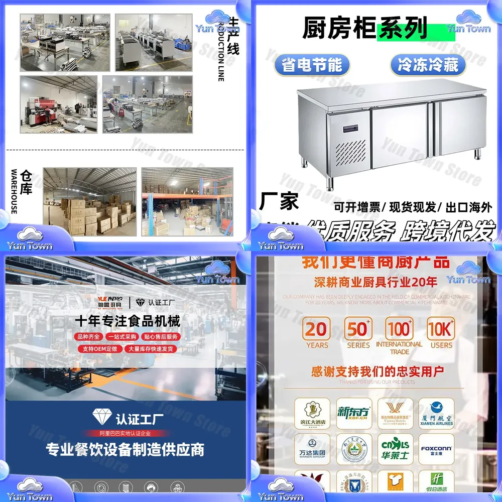 for Qianmai refrigerated workb - Commercial Kitchen Prep Table 评论和价格