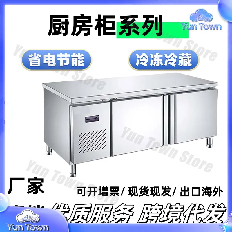 for Qianmai refrigerated workb - Commercial Kitchen Prep Table 评论和价格