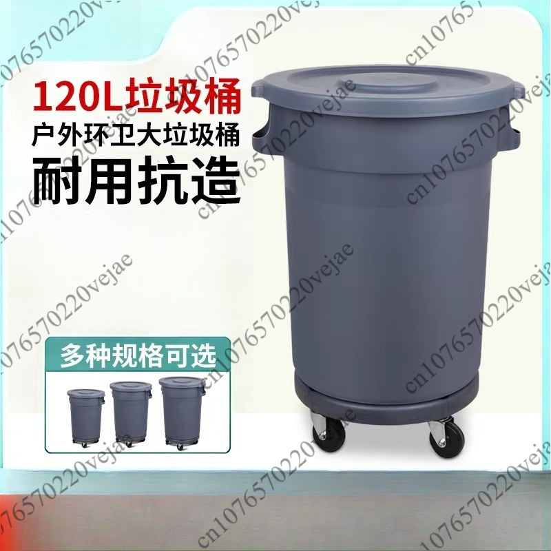 cleaning round large trash can - Commercial Kitchen Trash Can 评论和价格