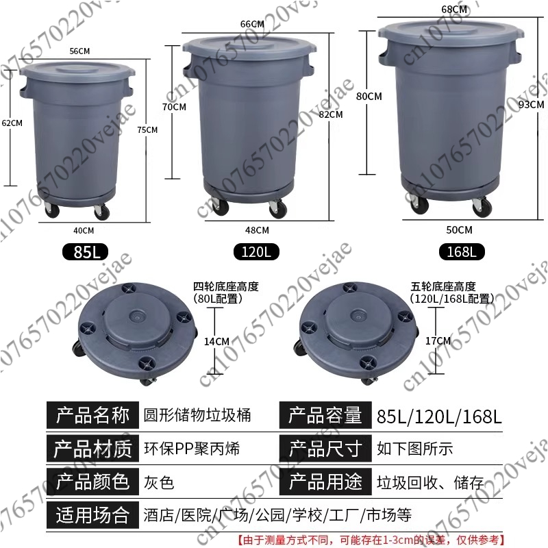 cleaning round large trash can - Commercial Kitchen Trash Can 评论和价格