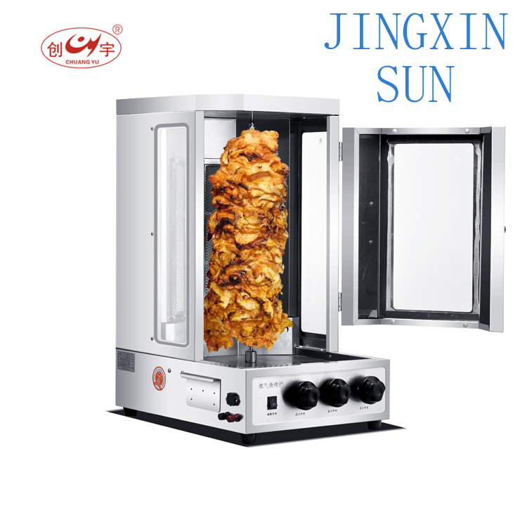 Shwarma Making Machine for Mea - Commercial Kitchen Grill 评论和价格