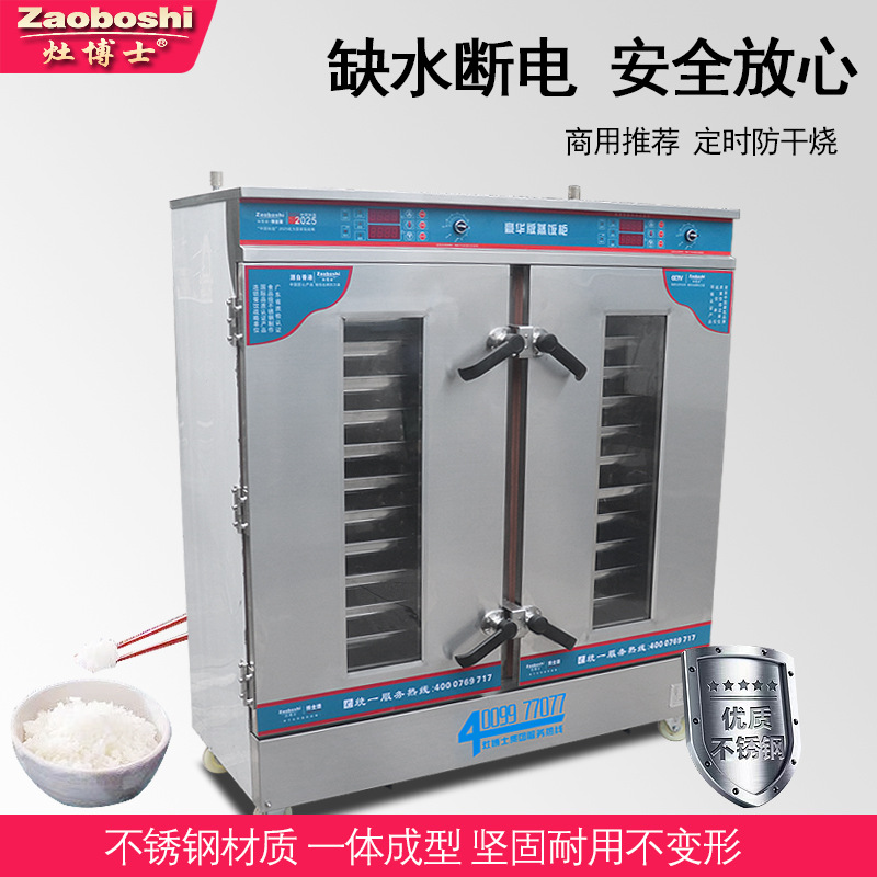 Steamed Bread Steaming Cabinet - Commercial Steamer Cabinet 评论和价格