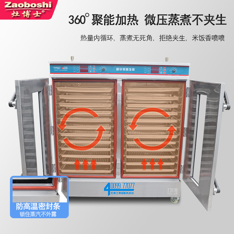 Steamed Bread Steaming Cabinet - Commercial Steamer Cabinet 评论和价格